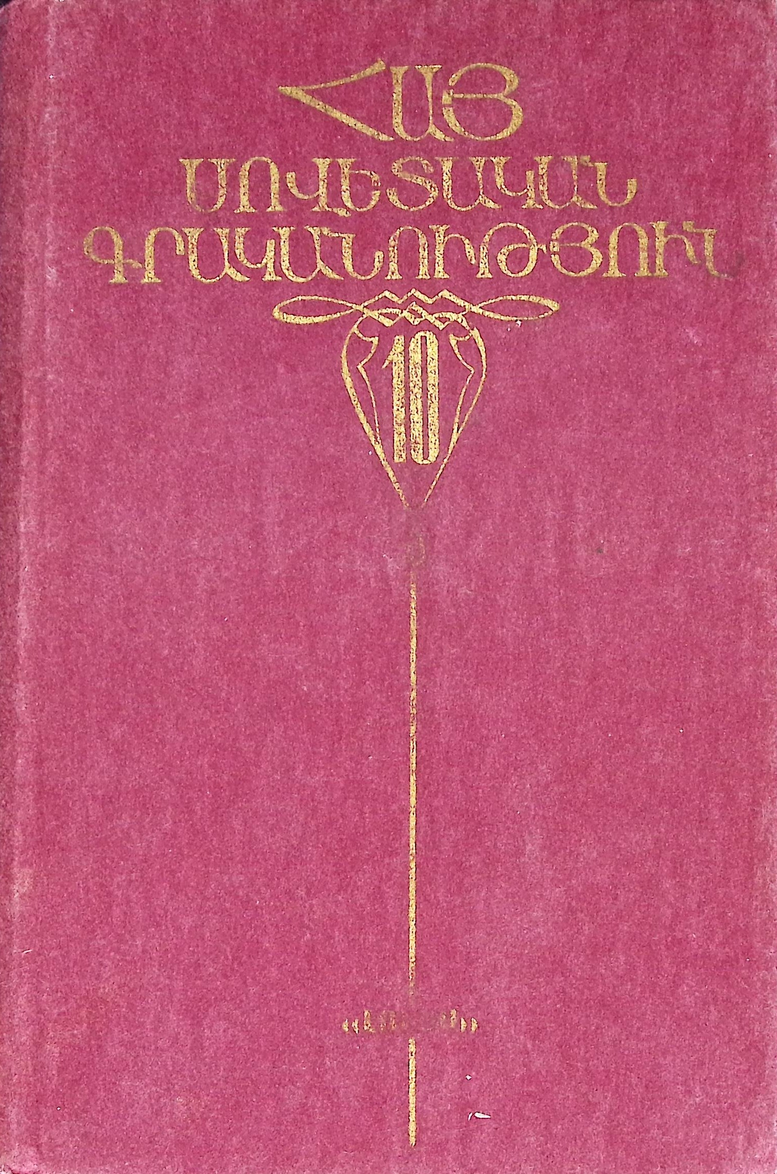 book-image